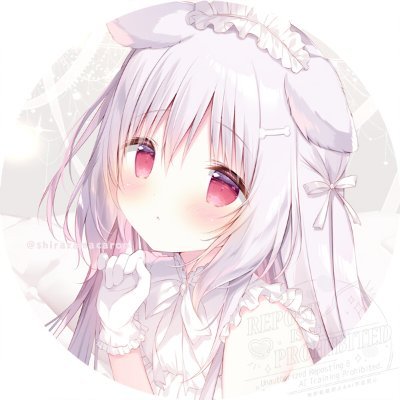 しらたま